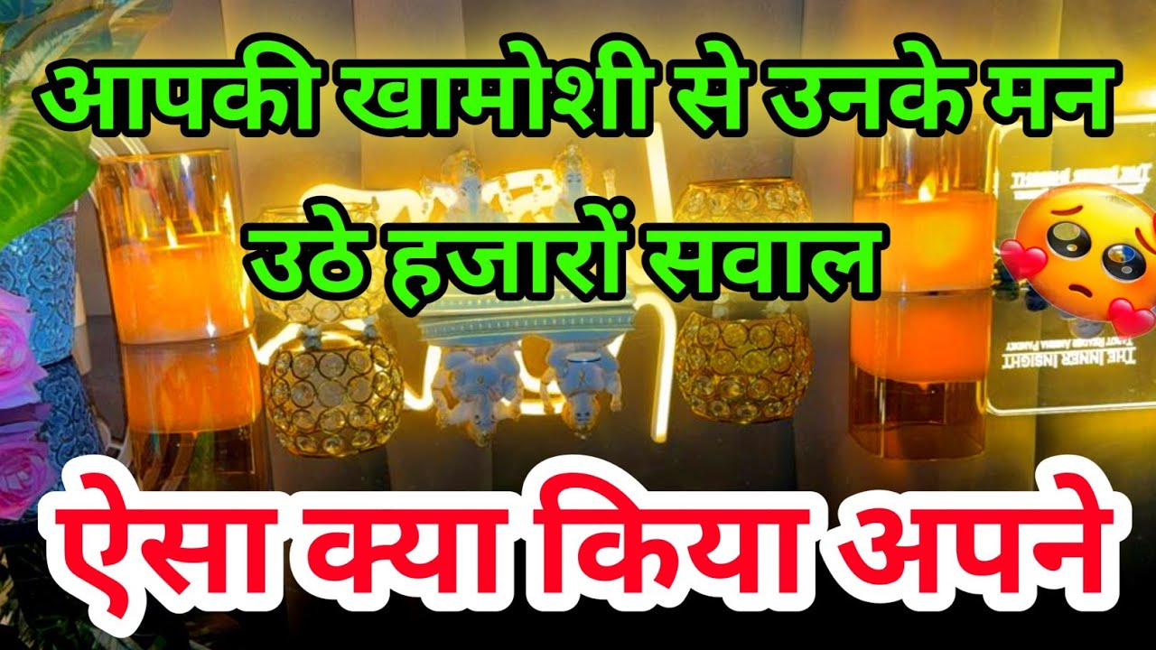 💯📱CURRENT FEELINGS OF YOUR PARTNER | TAROT CARD READING | | ALL SIGN TRUE FEELINGS | RE UNION 