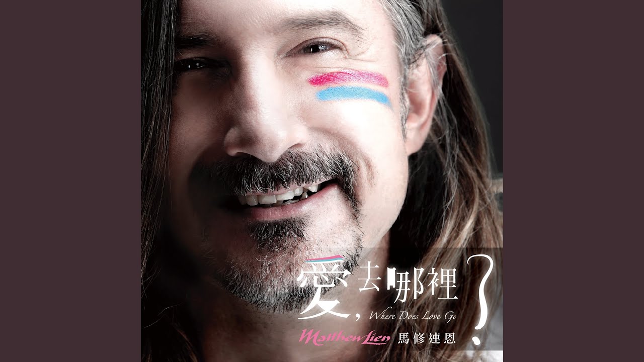 FAITH (信念)