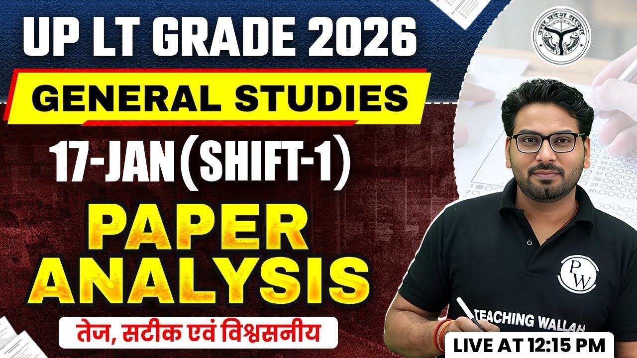 UP LT Grade GS Paper Analysis | General Studies Paper 17 Jan 2026 Shift 1 | LT Grade Exam Analysis