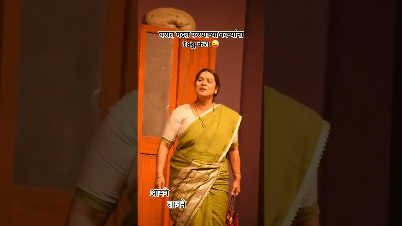 लोकप्रिय विनोदी नाटकका (आमने सामने) #viralvideo #नाटक #नाटक #art #trending