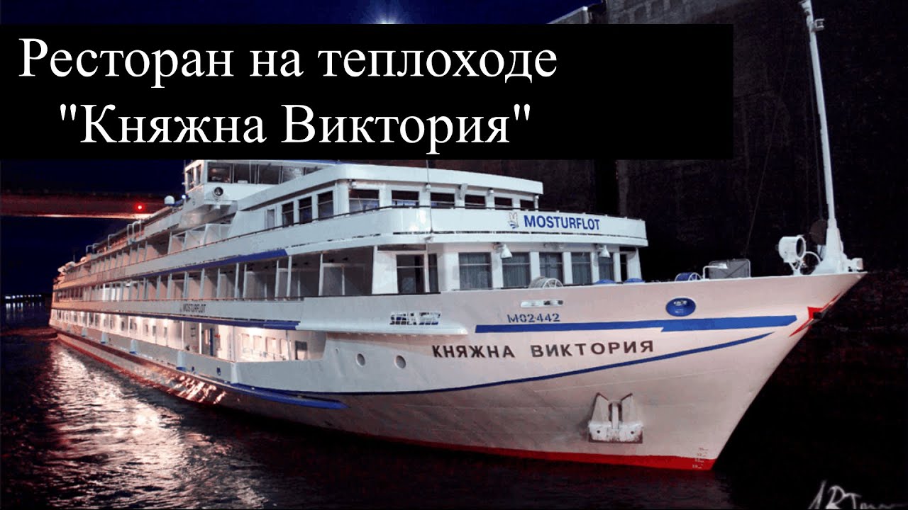 Чем кормят на теплоходе класса люкс 