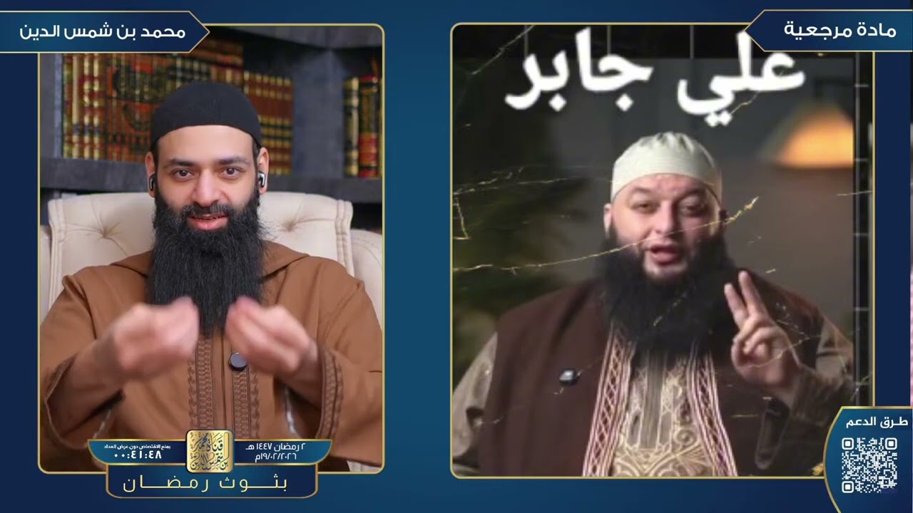 علاء جابر حكم من يصوم ولا يصلي #محمد_بن_شمس_الدين 