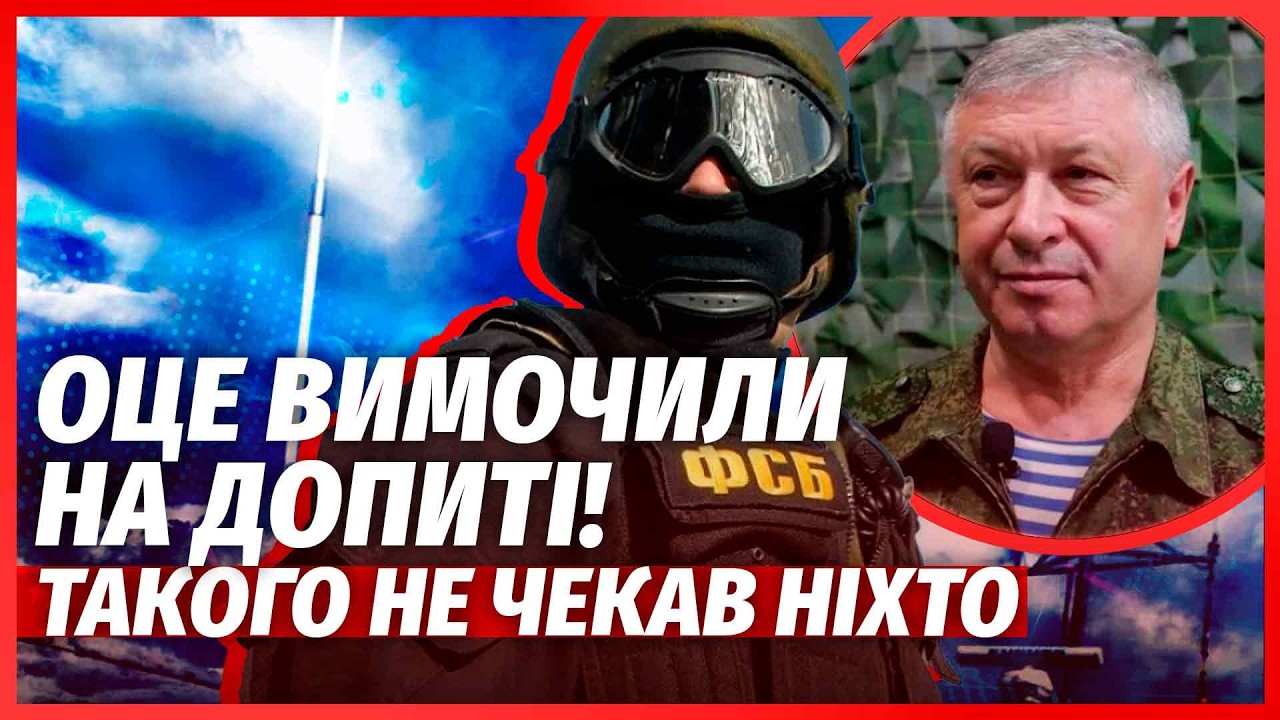 🔴ЗАГОВОРИЛИ КИЛЛЕРЫ ГЕНЕРАЛА ГРУ! Не поверите, откуда приехали стрелки. ФСБ заявила про СЛЕД ПОЛЬШИ