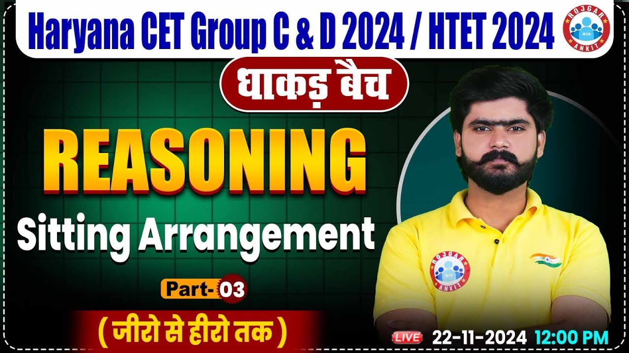 HSSC CET 2024 | Sitting Arrangement #3 | Reasoning By Kuldeep Sir | HTET, HSSC Group C & D 2024