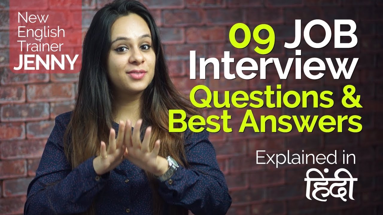 09 Job Interview Question & Answers – सीखों Smart Answers – English Speaking Lessons in Hindi