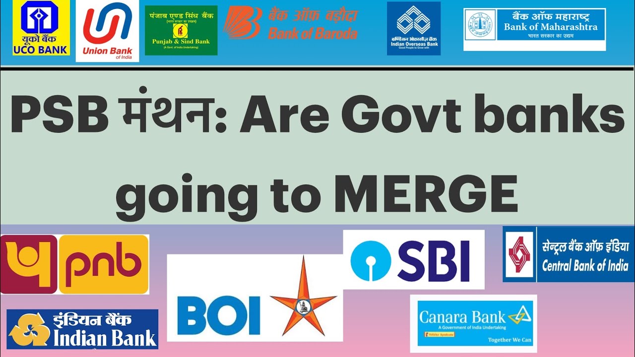 PSB Manthan September 2025: 2nd Round of PSU Bank Mergers?