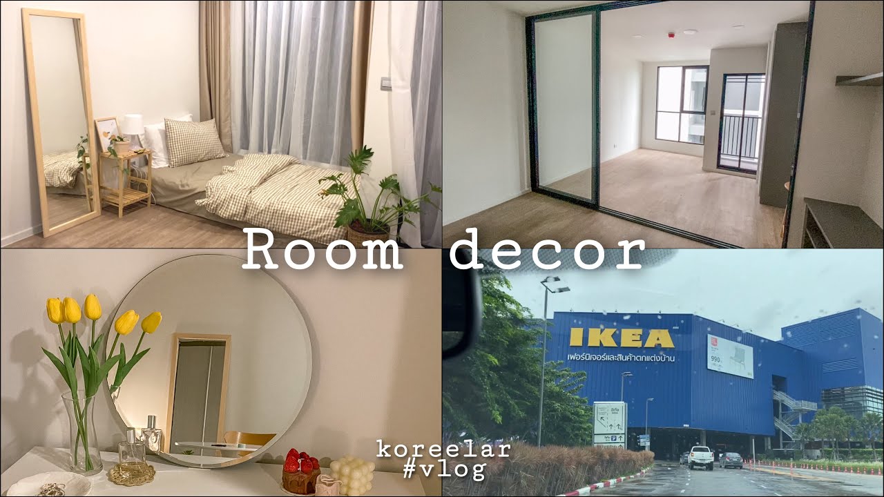 VLOG 21 | Room decor,ย้ายที่อยู่,ตกแต่งห้อง,self interior | koreelar