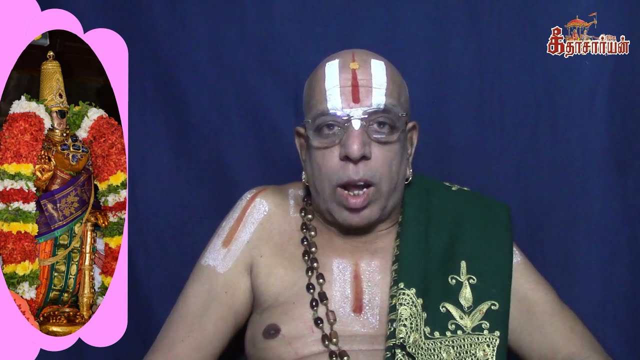வைணவம் காட்டும் வாழ்க்கை நெறிகள் | Dr MA Venkatakrishnan Swami Tamizh Upanyasam | Geethacharyan