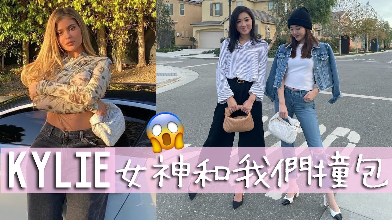 BV全新包款Mini JODIE開箱 讓前BV櫃姐說給你聽 | 明星同款穿搭分享 #bottegaveneta #minijodie #luxurybag