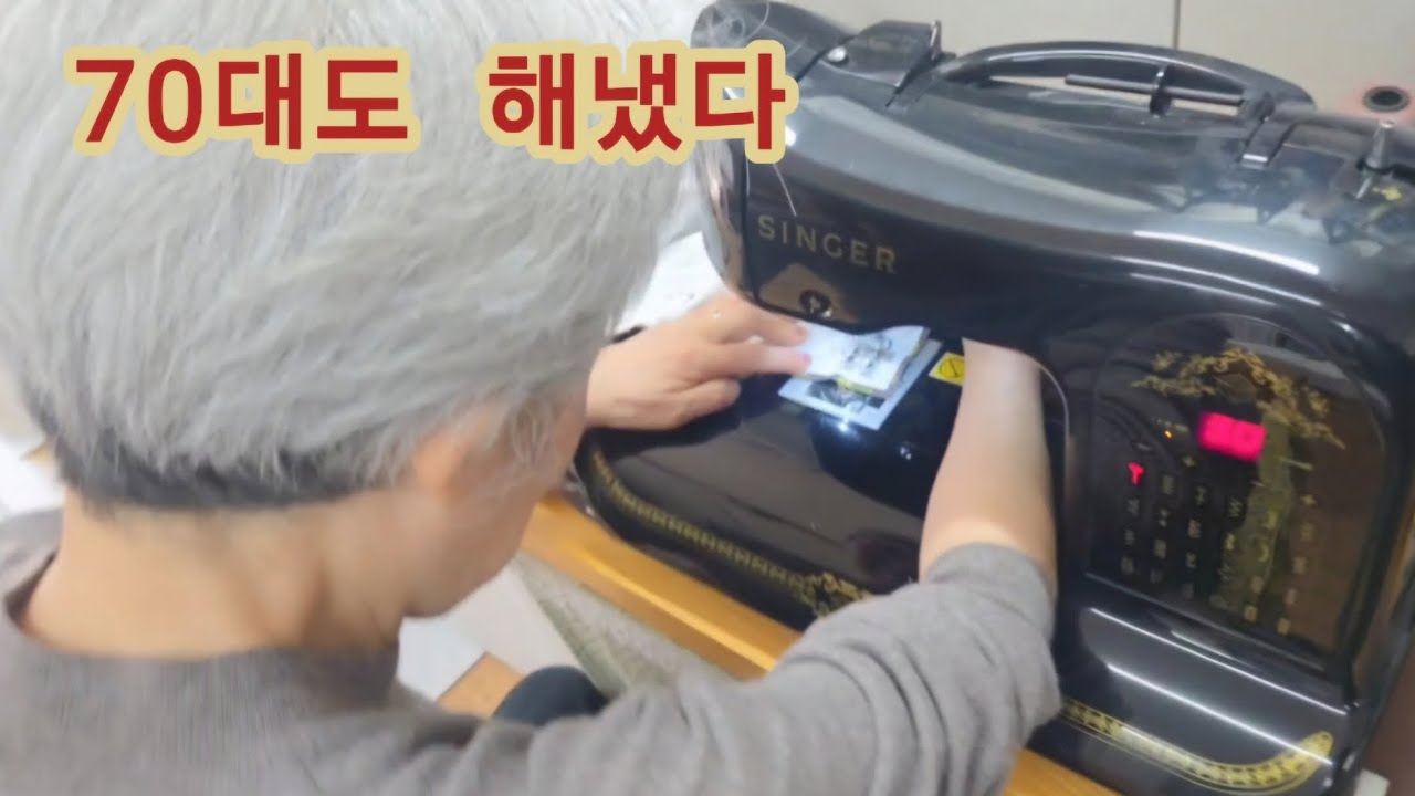 70대도 해냈다  하루만에 완성 전기매트 커버