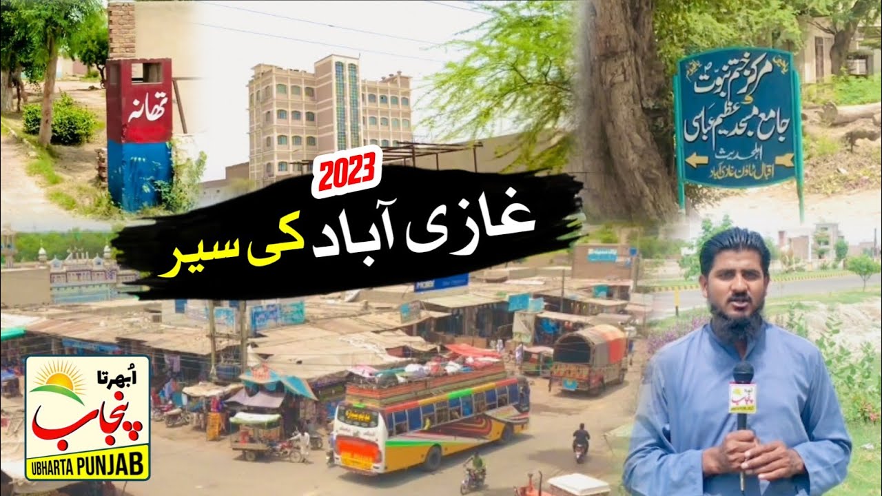 Punjabi Vlog Adda Ghaziabad latest complete video on ubhrta Punjab 2023