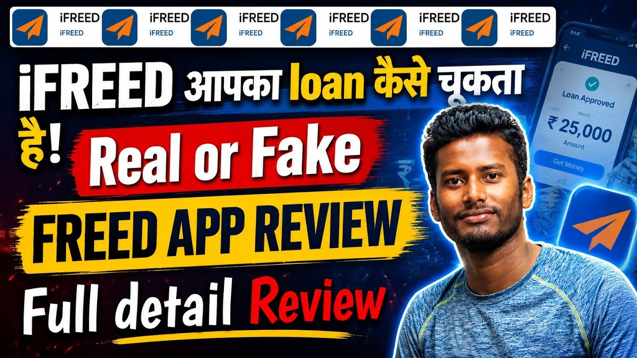 freed loan settlement review | iFreed Real of Fake | freed आपका loan कैसे चूकता है | 