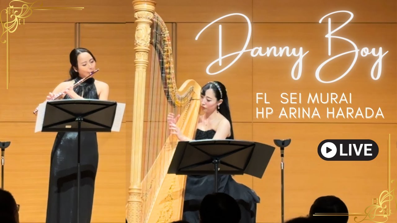 DANNY BOY / ロンドンデリーの歌