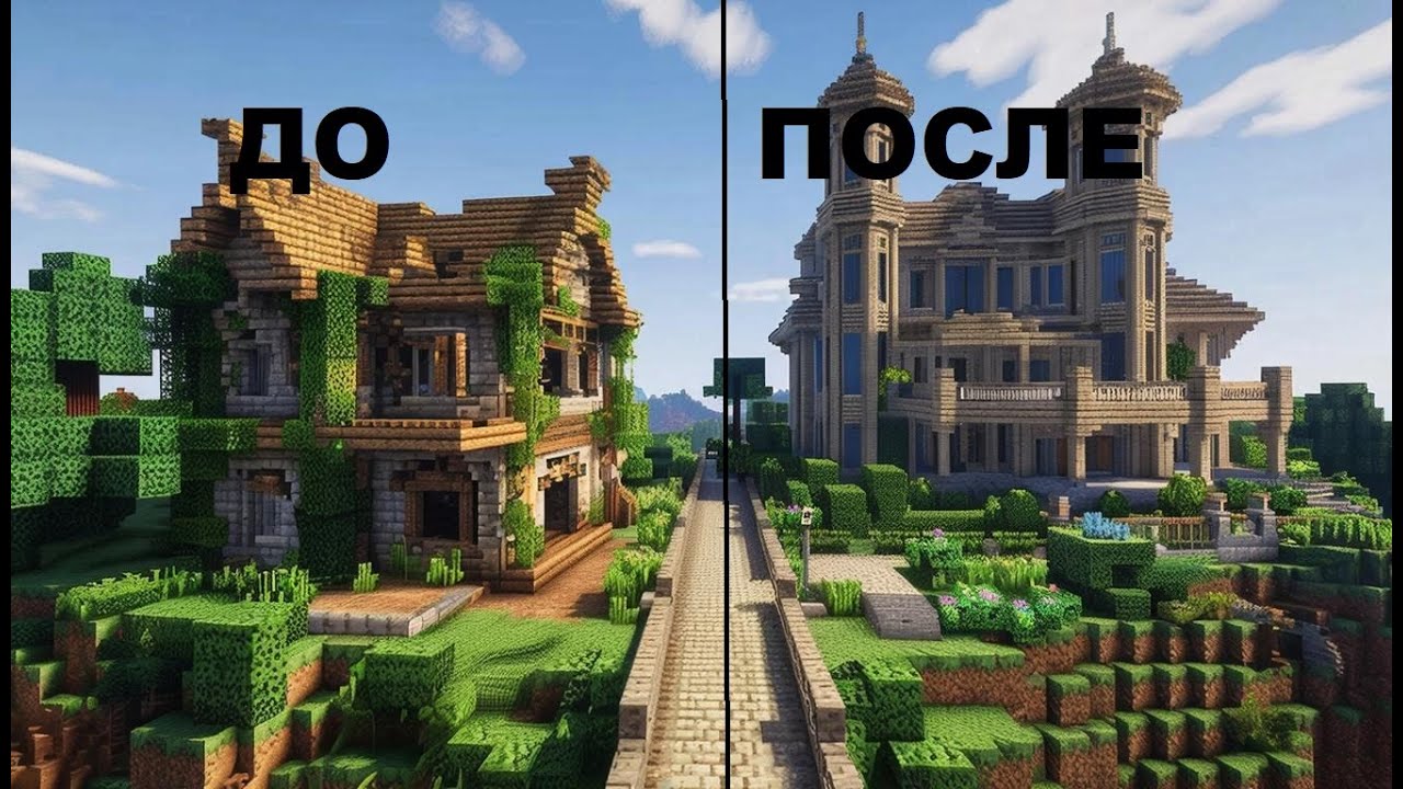 Я отремонтировал дом друга Игоря | Тейнил Майнкрафт