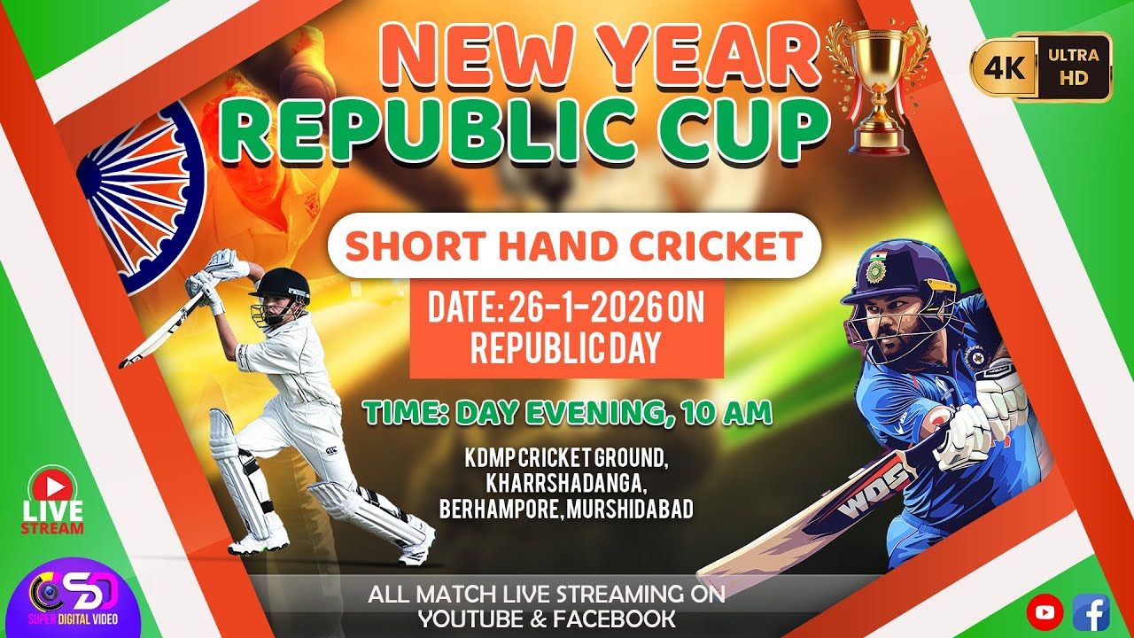 NEW YEAR REPUBLIC CUP 2026 , KDMP CRICKET GROUND , KHARRSHADANGA, BERHAMPORE | LINK_1