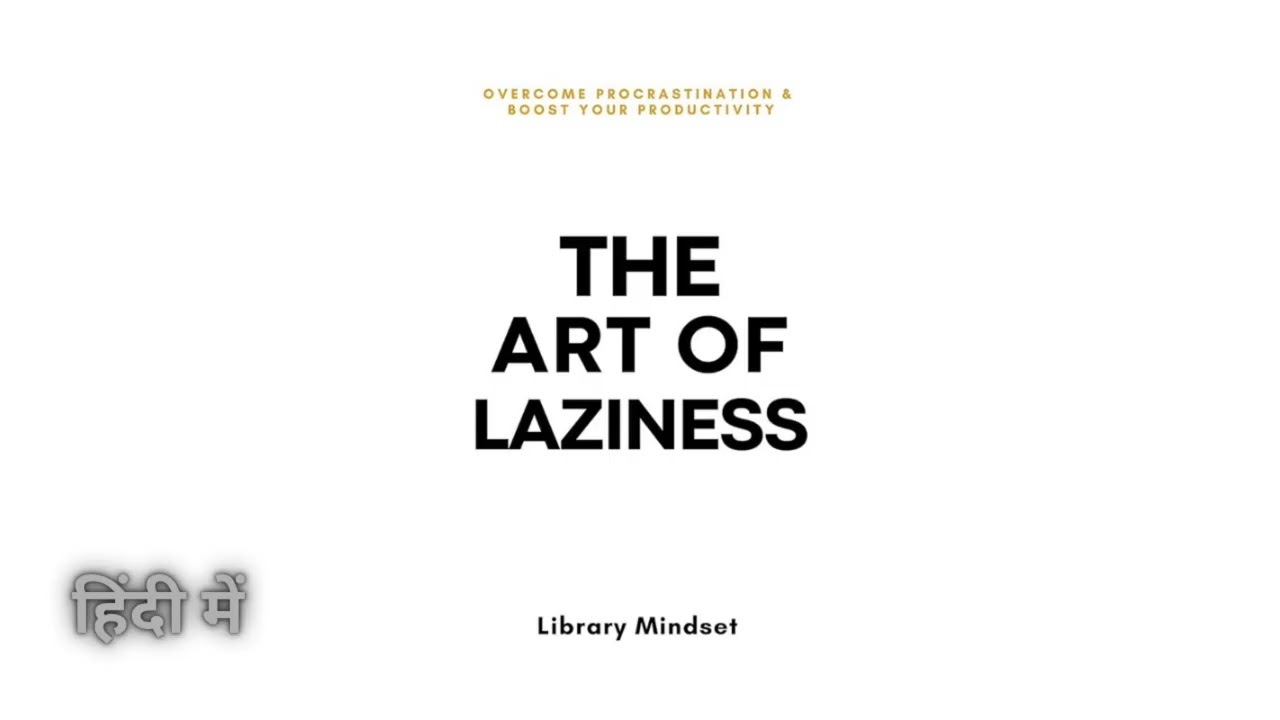 The Art of Laziness | काम कम, दिमाग तेज़ | Hindi Audiobook