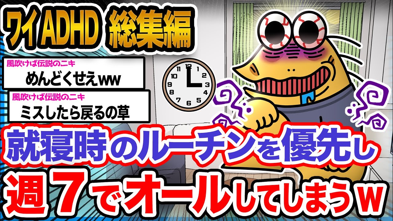 【2ch面白いスレ人気動画まとめ】ワイ「次はマッマに挨拶...あれ？いない...１からやり直しや!!」→結果wwwwww【作業用】