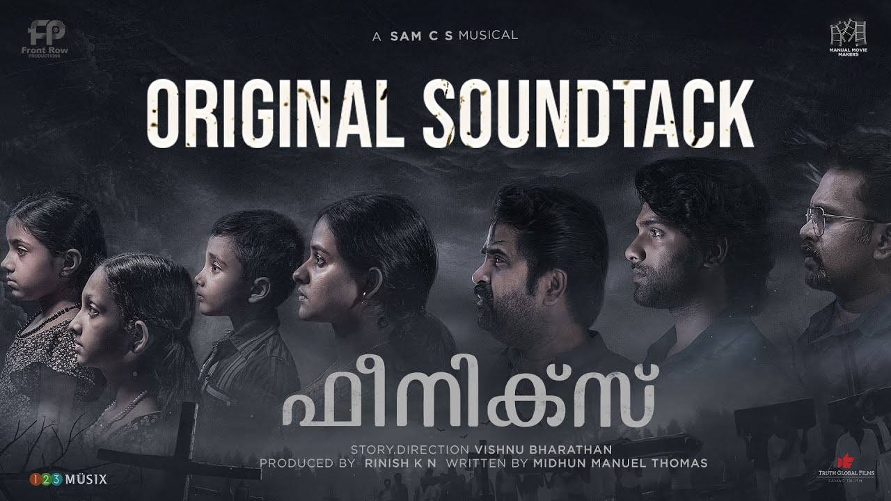 Phoenix Movie | OST Jukebox | Sam C. S | Vishnu Bharathan | Midhun Manuel Thomas | 123Musix