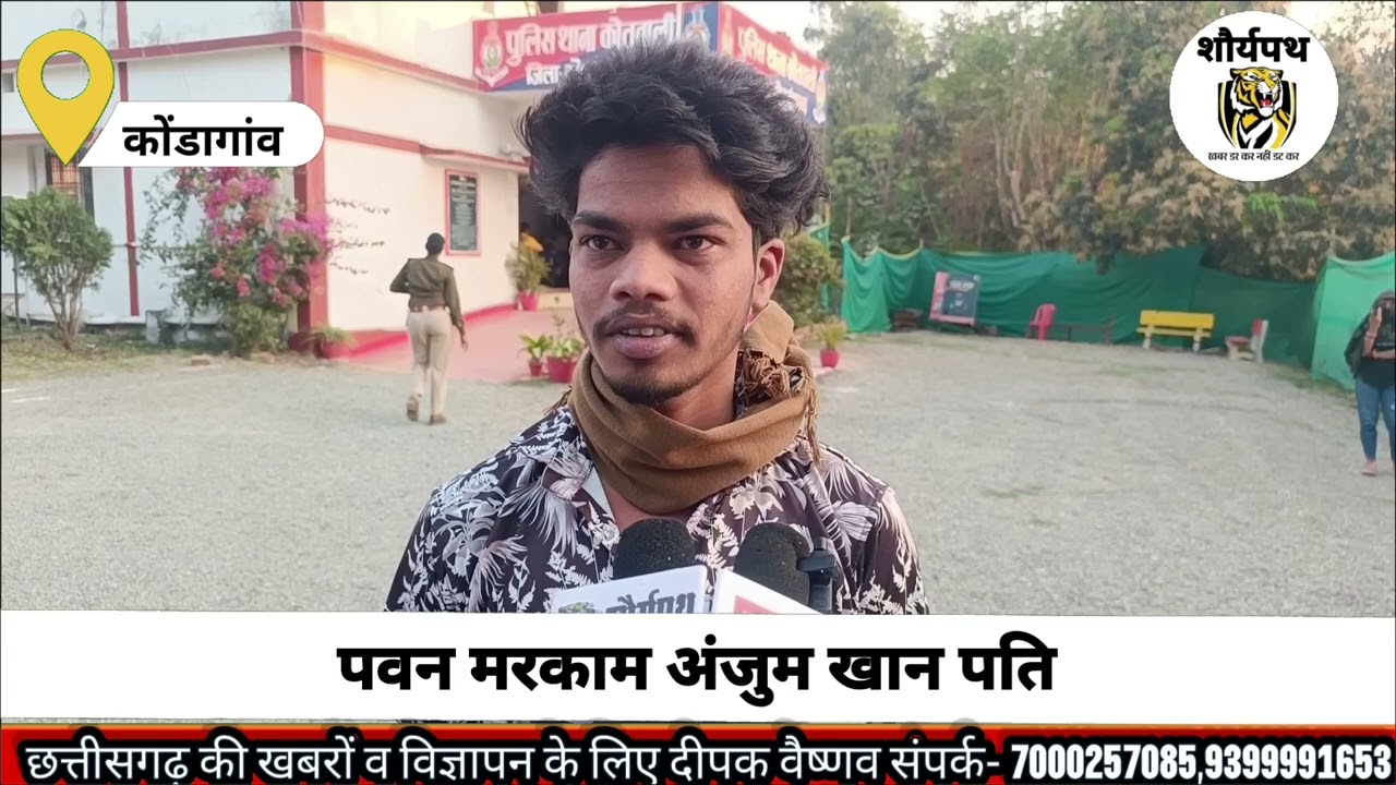 अंजुम खान के साथ दुष्कर्म मामले में हिन्दू संगठन ने पकड़ा साथ बड़ी कार्यवाही की उठी मांग