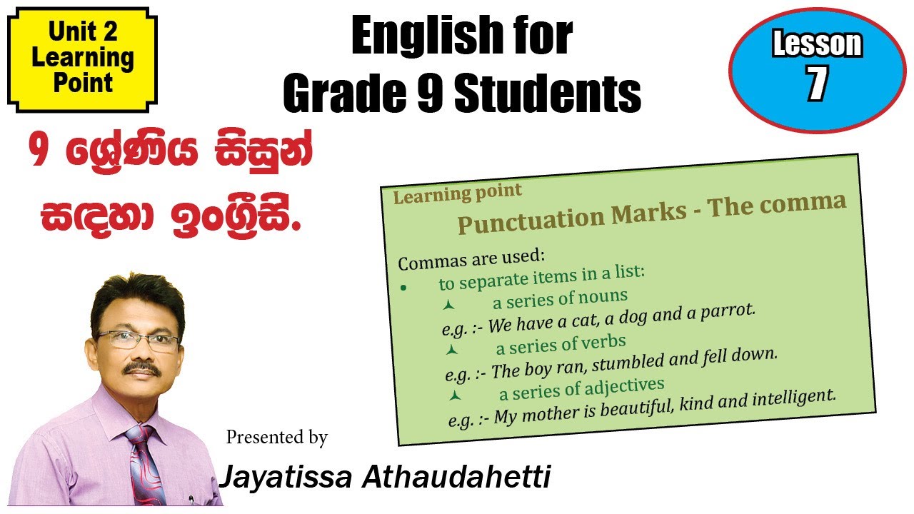 English for Grade 9 Students - (Lesson 7) 9 වන ශ්‍රේණියේ සිසුන් සඳහා ඉංග්‍රීසි