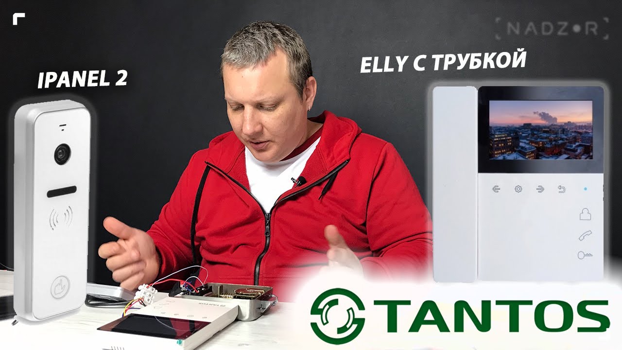 Видеодомофон Tantos Elly с трубкой и вызывная панель Tantos iPanel 2 White -  обзор от nadzor.ua