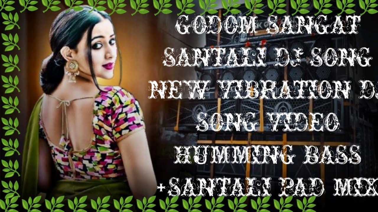 godom sangat santali vibration+humming bass dj song new santali dj remix santali new dj sb dhapada
