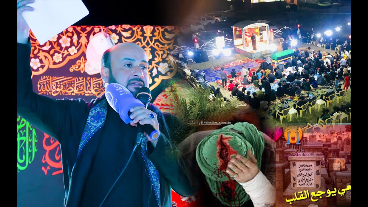 نعي يبجي الصخر الملا قاسم السعيدي استشهاد الإمام علي بن ابي طالب ع 21 رمضان موكب الامام زين العابدين