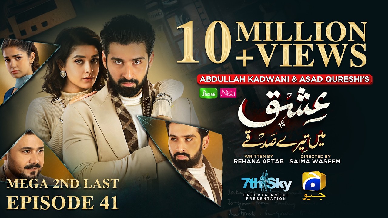 Ishq Mein Tere Sadqay 2nd Last Ep41[Eng Sub]Представлено Jhalak Beauty Cream и кремом для удалени...