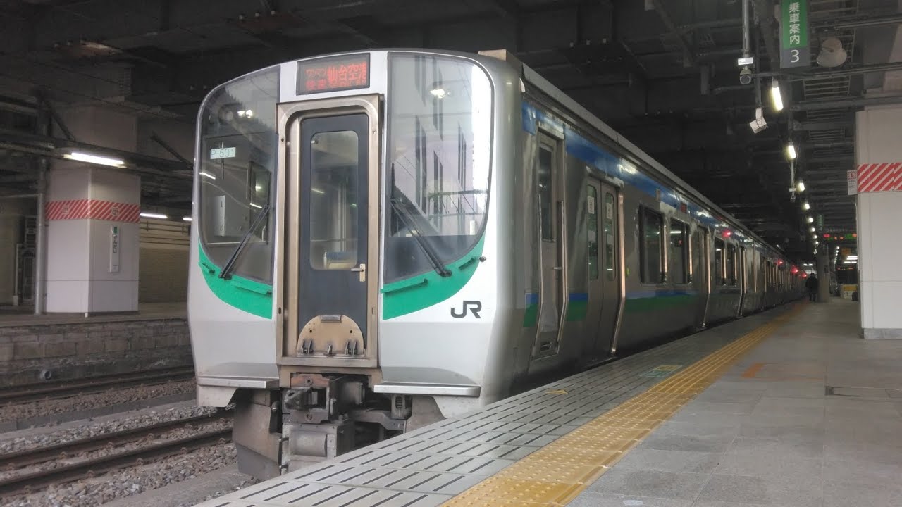 【4両の快速！？】E721系P-501編成＋P-502編成　仙台駅発車シーン