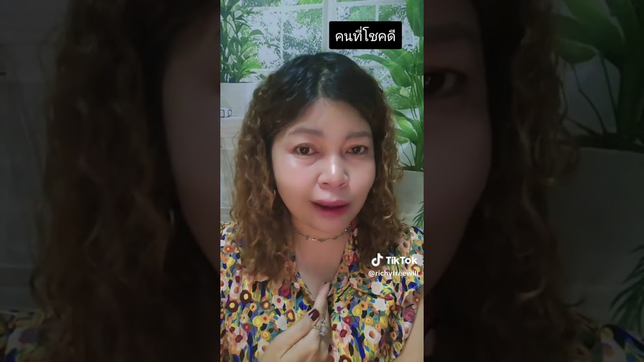#guideline ยินดีตัอนรับคนที่โชคดี