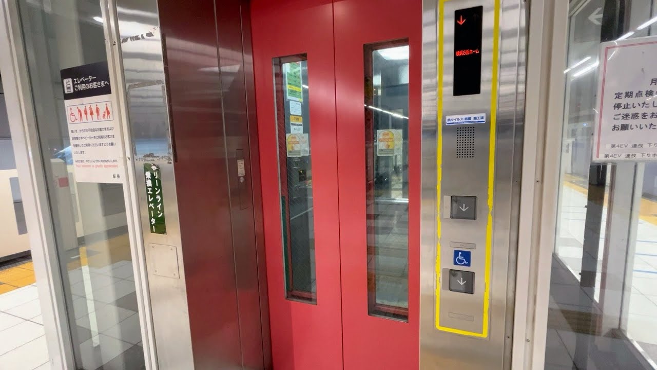 【三菱】日吉駅のエレベーター MITSUBISHI Elevator,Hiyoshi Sta.
