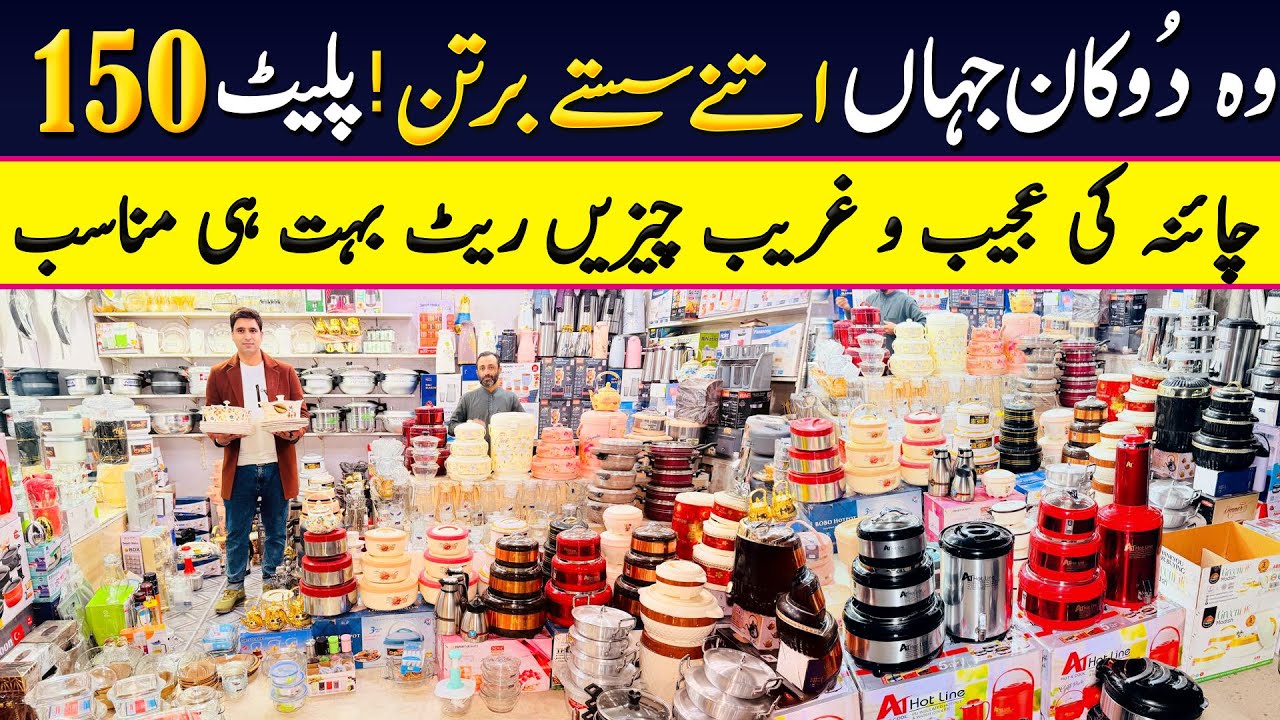 Wholesale Shop of Unique Kitchen Items & Smart Gadgets | Kitchen Products | Smart Home Appliances