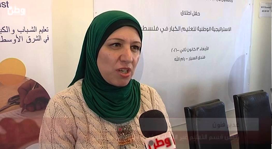 استراتيجية لتعليم كبار السن