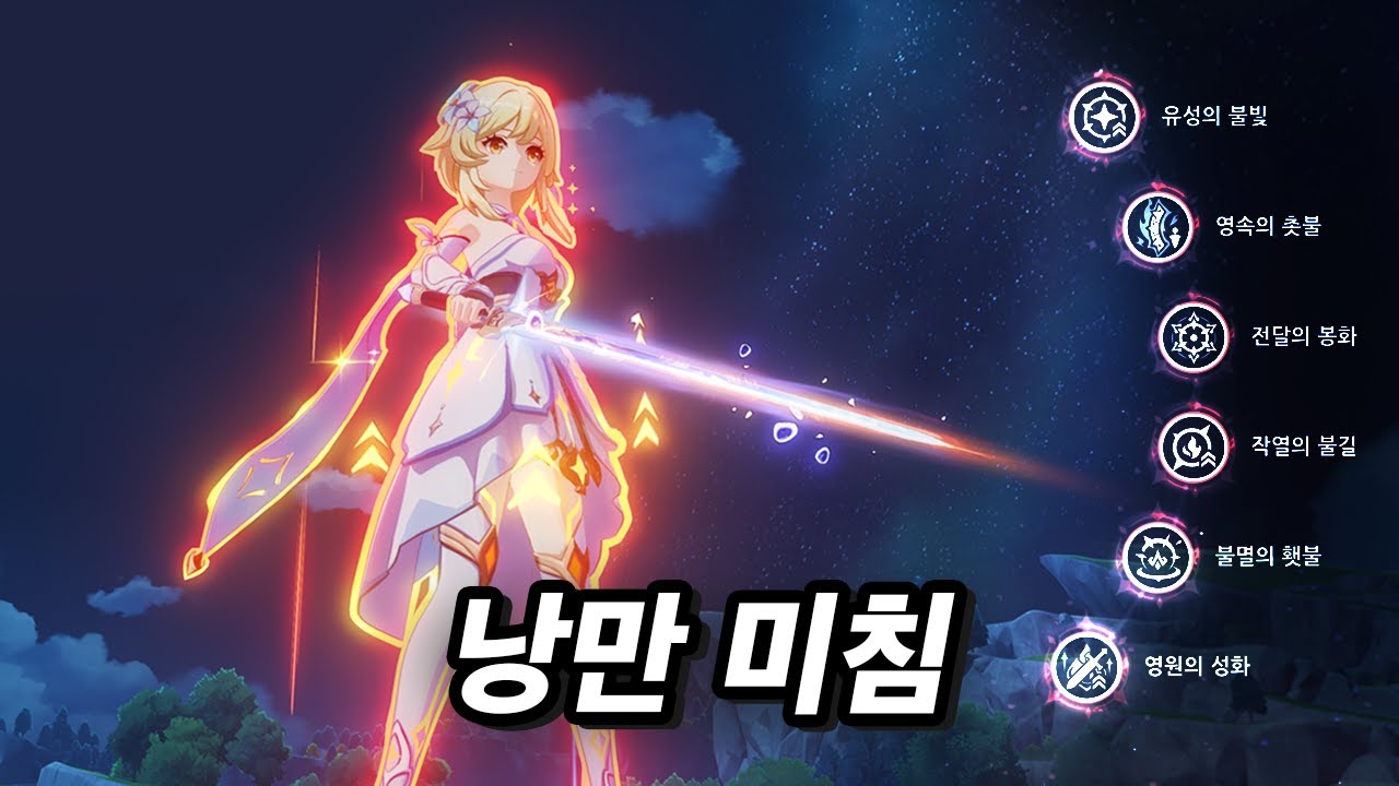 「불행자」를 풀돌하면 일어나는 일