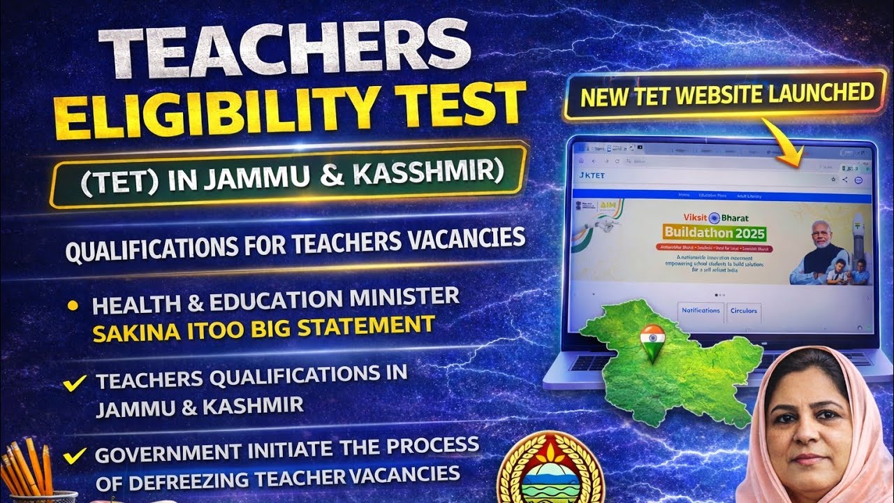 Teacher Eligibility Test in J&K | JKSSB Teacher Recruitment | Website Launched : TET Qualification ?