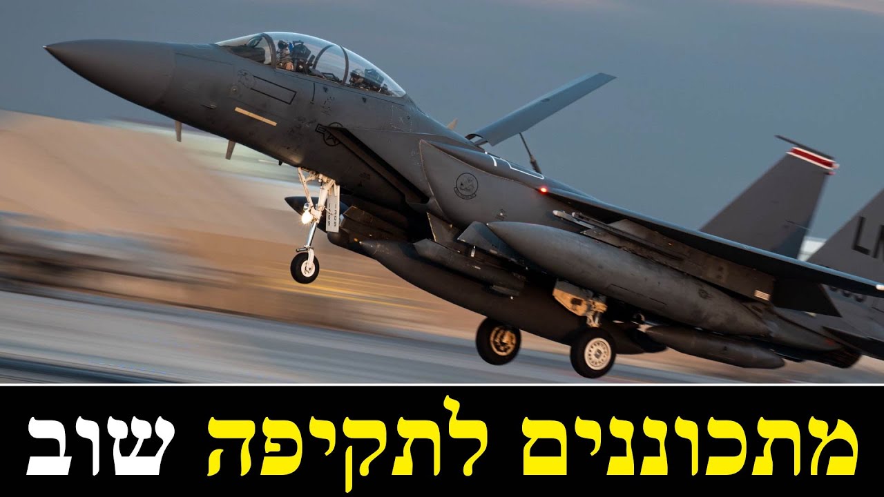 המלחמה בישראל | ימים 837-838