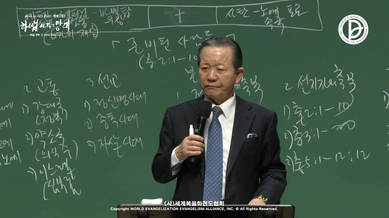 [ 4K ] 2026.02.15. 주일2부 「준비된 사람들」 (출 2:1-10)