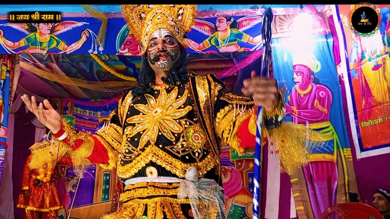 सीता  स्व्यंवर में रावण प्रवेश | Gidrashu Ramleela 2023