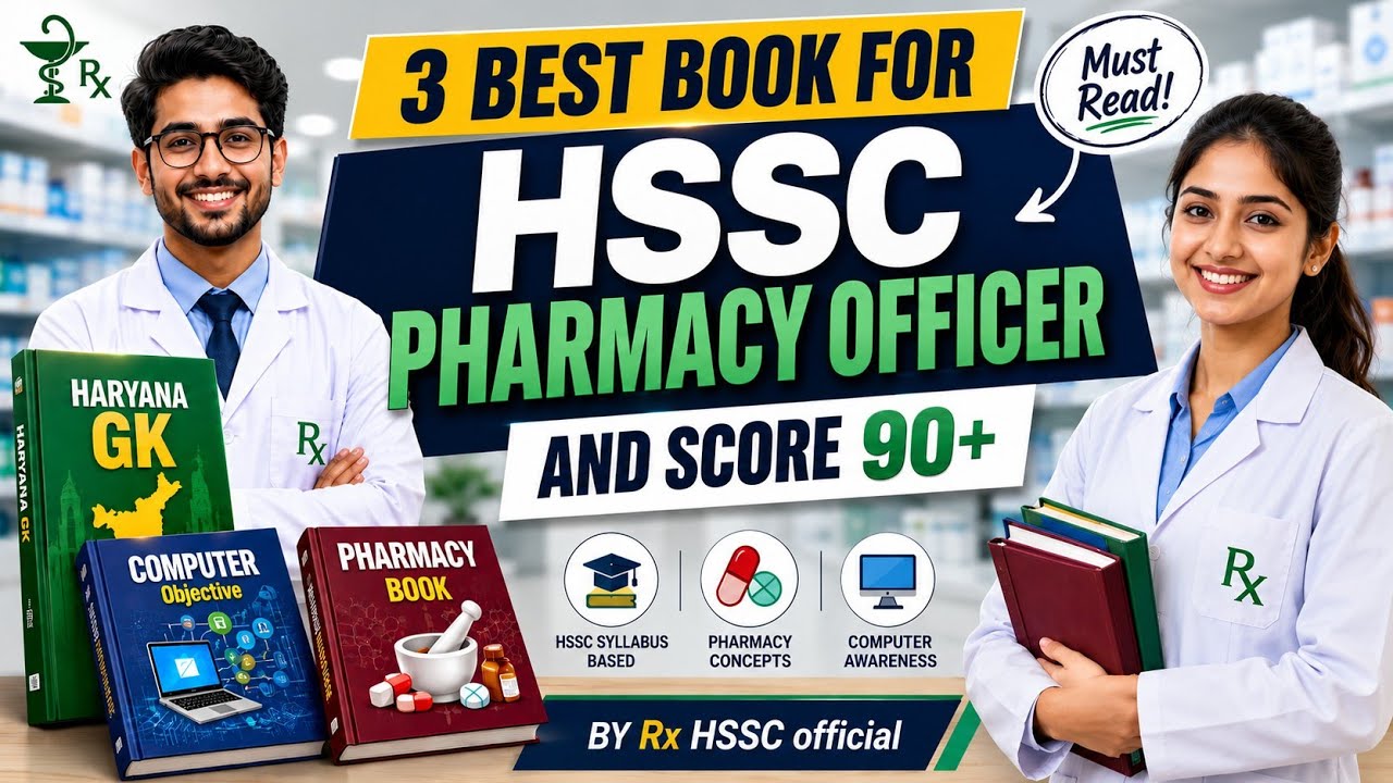 3 BEST BOOK FOR HSSC PHARMACY OFFICER AND SCORE 90 PLUS#hssc#pharmacy#hsscpharmacist 