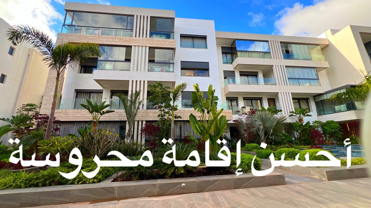 من قلب الدار البيضاء…..كاليفورنيا 👆شقة روعة للبيع 😍 في أحسن إقامة محروسة 🚧