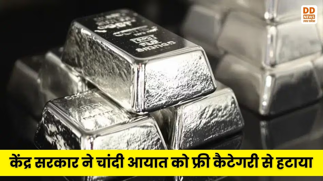केंद्र सरकार ने चांदी आयात को फ्री कैटेगरी से हटाया | Business News | DD News UP