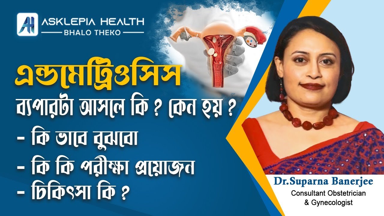 what is Endometriosis ? Symptoms and treatments! - Discussion with Dr. Suparna Banerjee