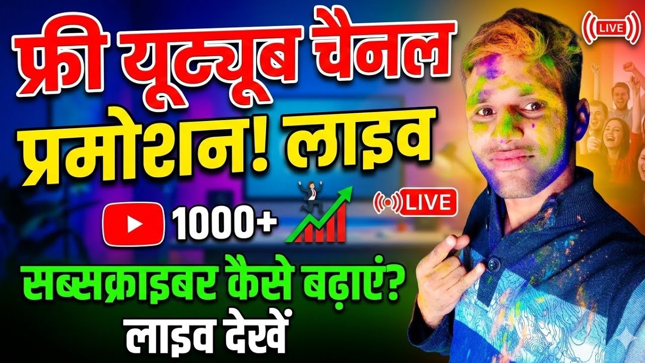 Rajesh Meena is Live YouTube channel promotion free 1k subscriber 🤗🤗🤗