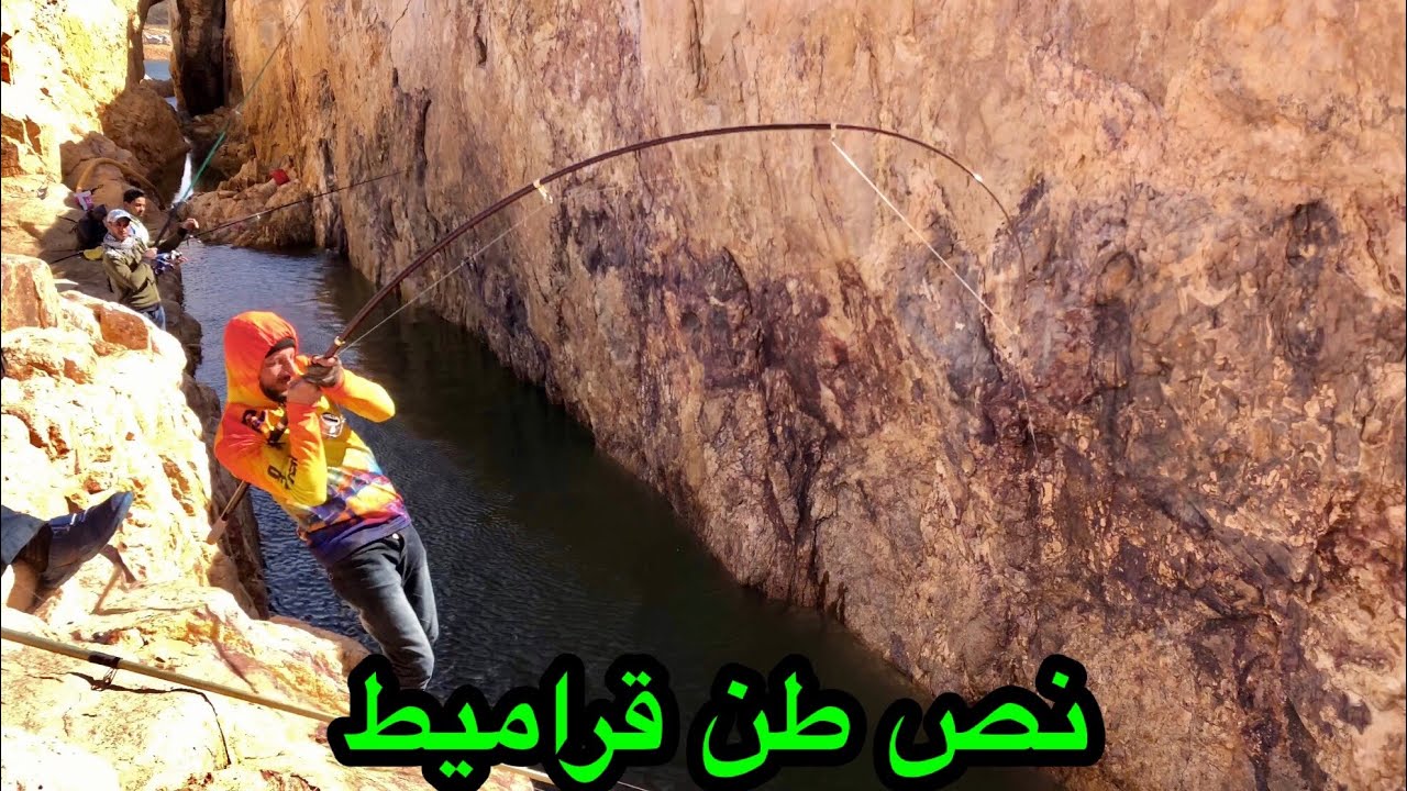 صيدنا نص طن قراميط من مفيض توشكي وعلي راسه واديلو
