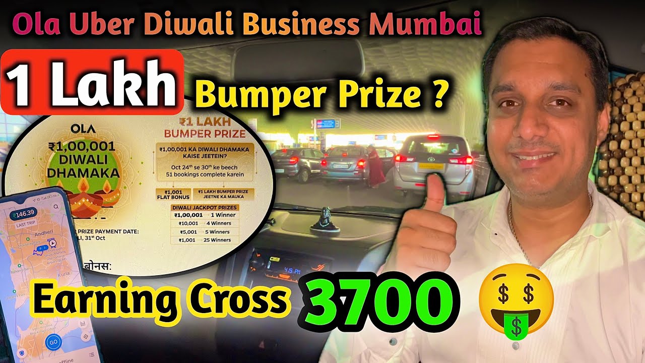 Ola Uber Diwali Dhamaka Incentives Aur 1 Lakh Tak Ke Bumper Prize Jeetne Ki Opportunity 🤑