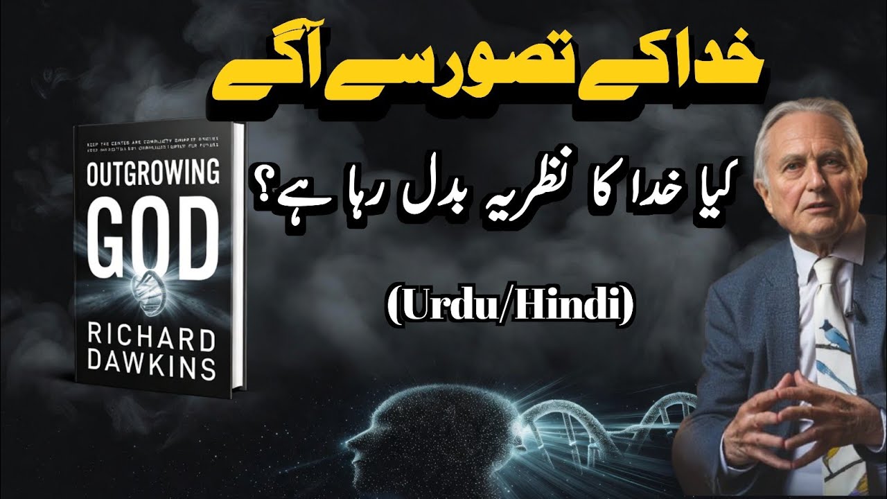 Outgrowing God Explained | Richard Dawkins on Evolution, Morality & Religion | Complete Book Summary