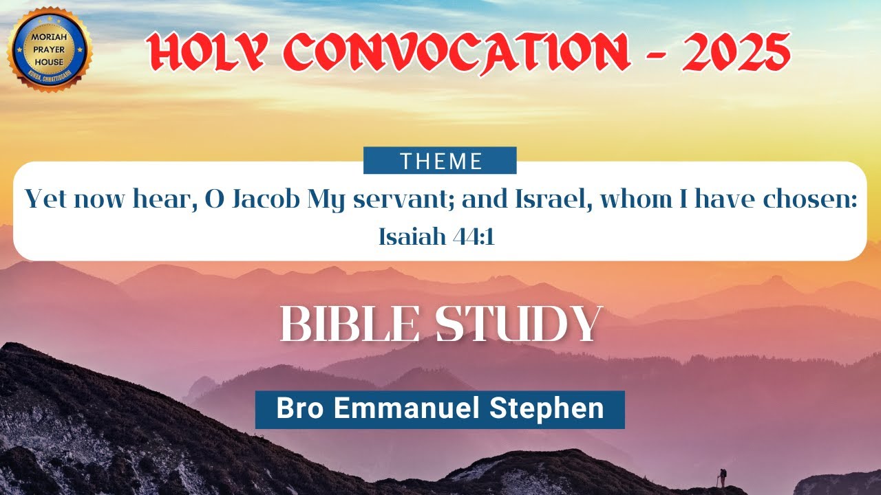 Day 4 - BIBLE STUDY - 07 Nov 2025 | Holy Convocation - Moriah Prayer House- Korba