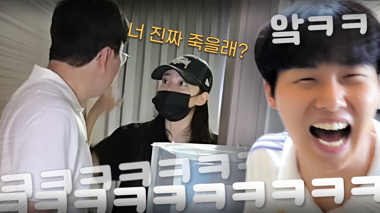 부부 노예로 만들어서 부부 싸움 시키기 ㅋㅋㅋ ㅣ 너는 노예 (with 김봉준, 오리)