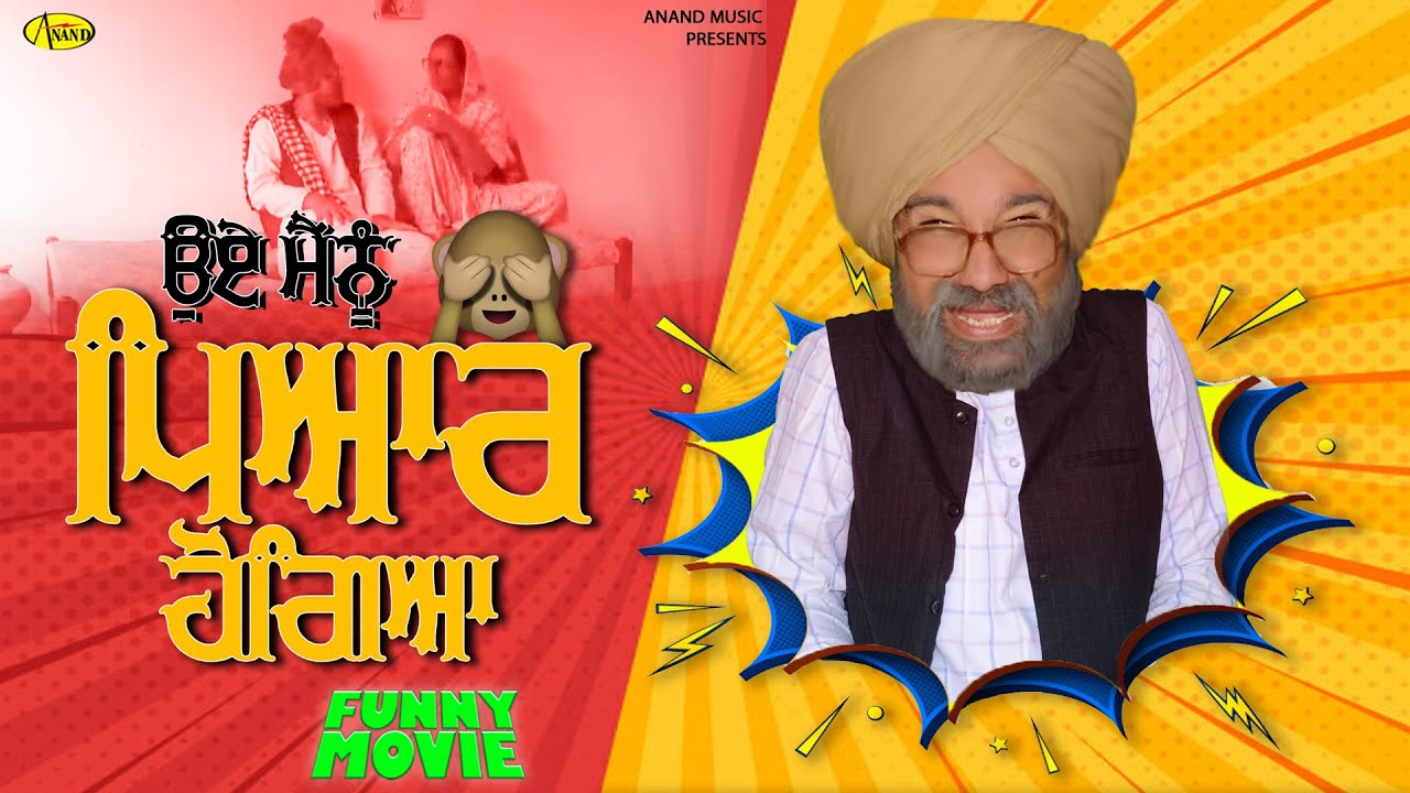 Chacha Bishna l Oye Mainu Pyar Hogya l New Punjabi Comedy Movie 2021 l Anand Music