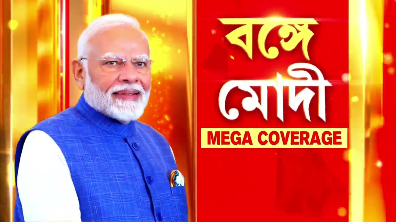 সিউড়ি থেকে ব্রিগেডের উদ্দেশ্যে রওনা দিচ্ছে বাস। যুব মোর্চার সদস্যরা যাচ্ছেন কলকাতা